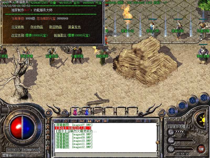 Images13.BMP