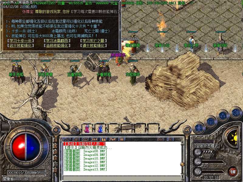 Images14.BMP