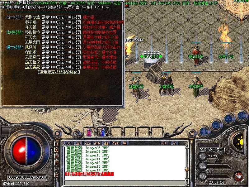 Images15.BMP