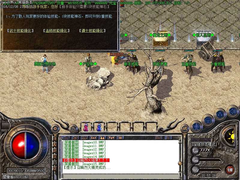 Images16.BMP