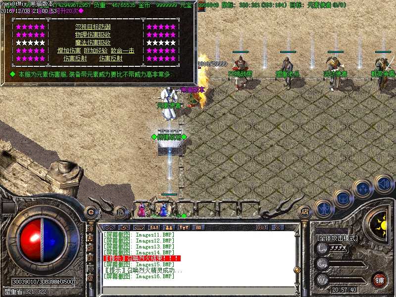 Images17.BMP