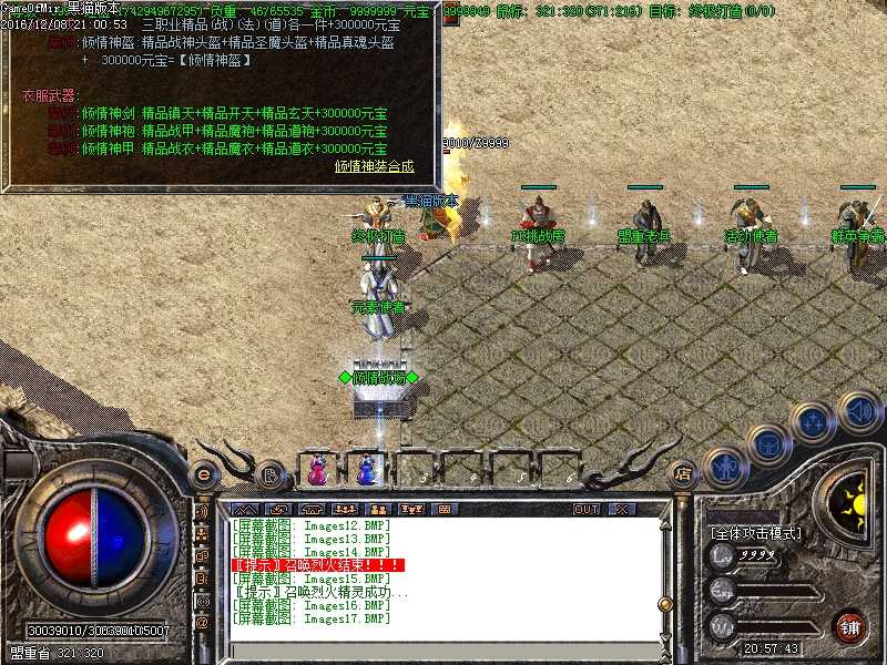 Images18.BMP