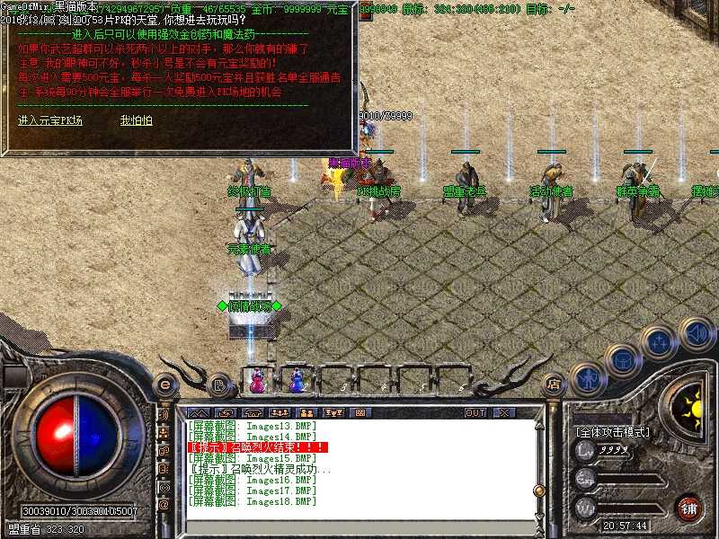 Images19.BMP