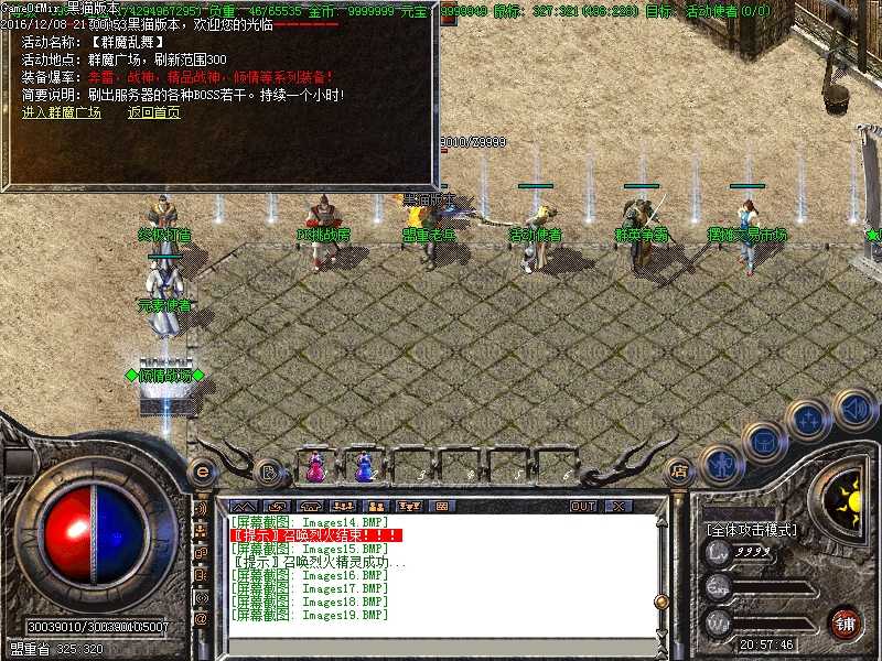 Images20.BMP