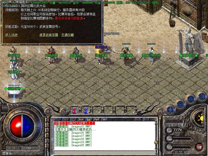 Images21.BMP