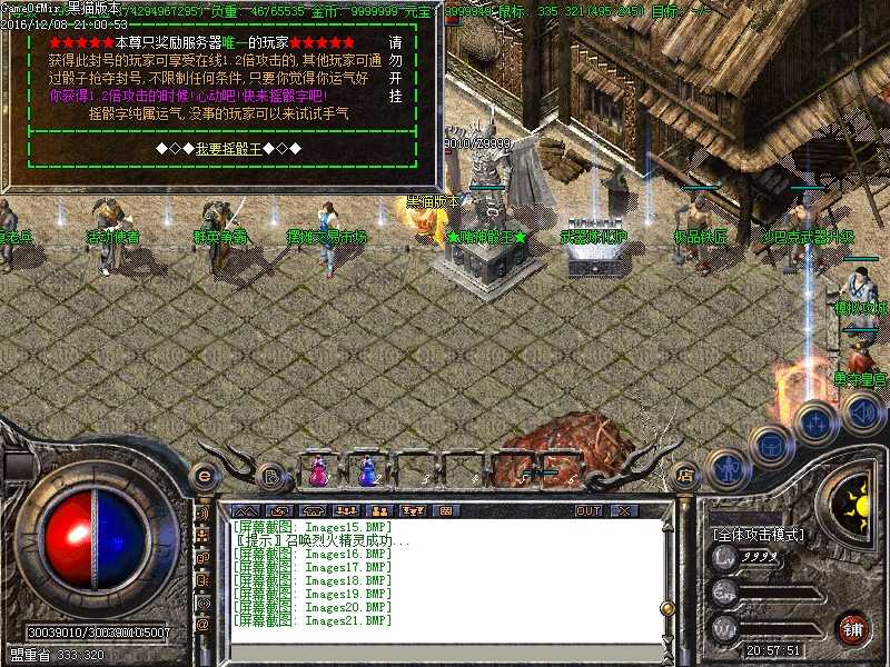 Images22.BMP