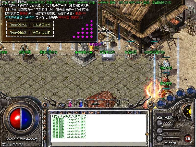 Images23.BMP