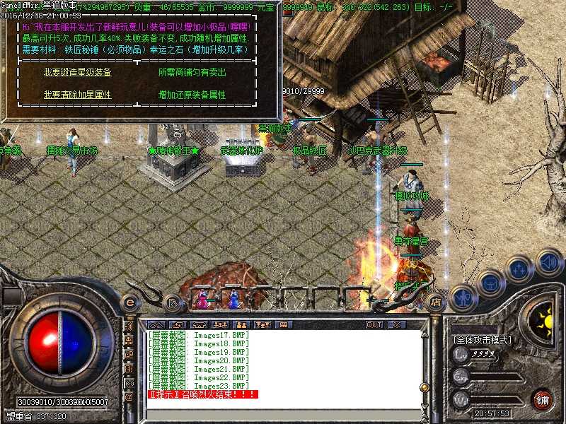 Images24.BMP