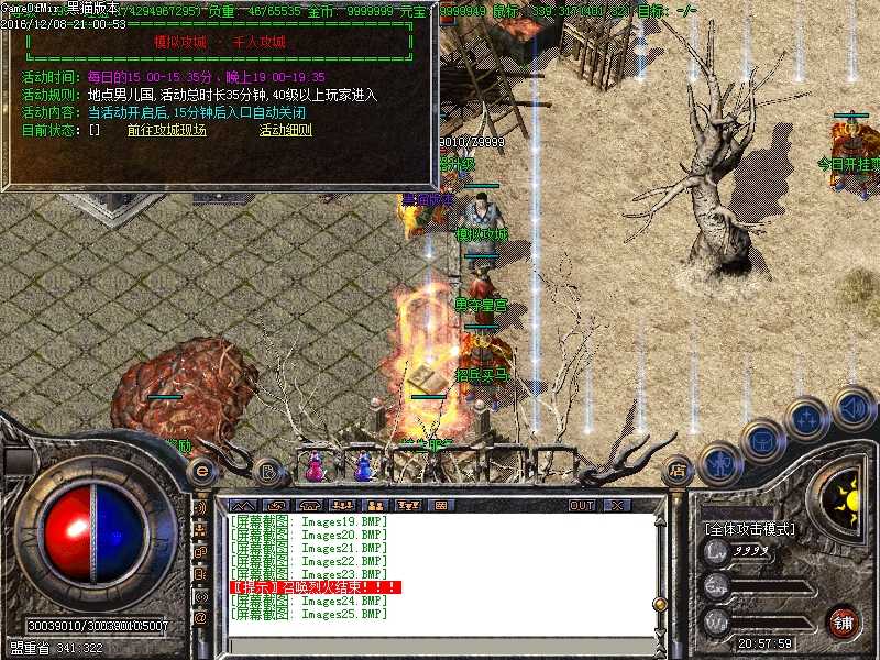 Images26.BMP