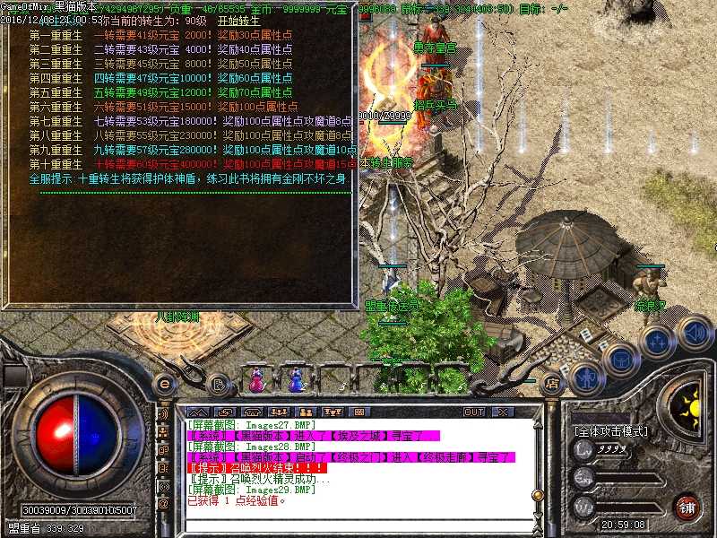 Images30.BMP