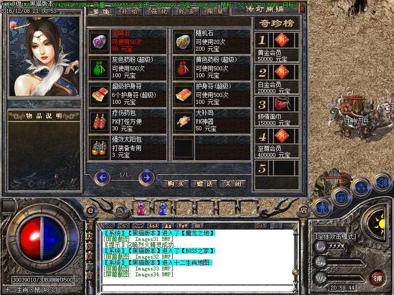 Images35.BMP
