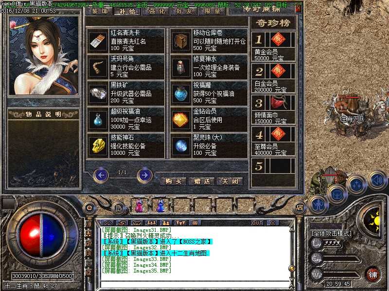 Images36.BMP