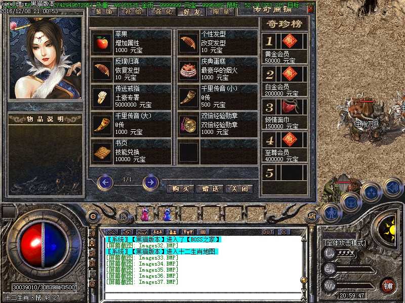 Images38.BMP