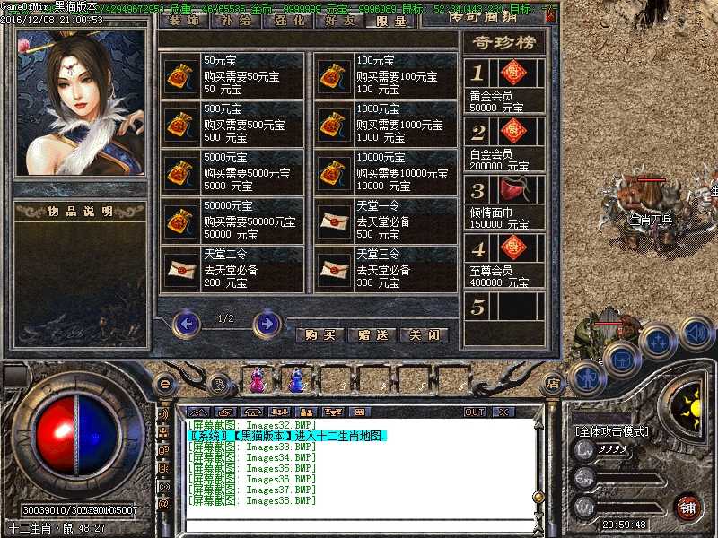 Images39.BMP