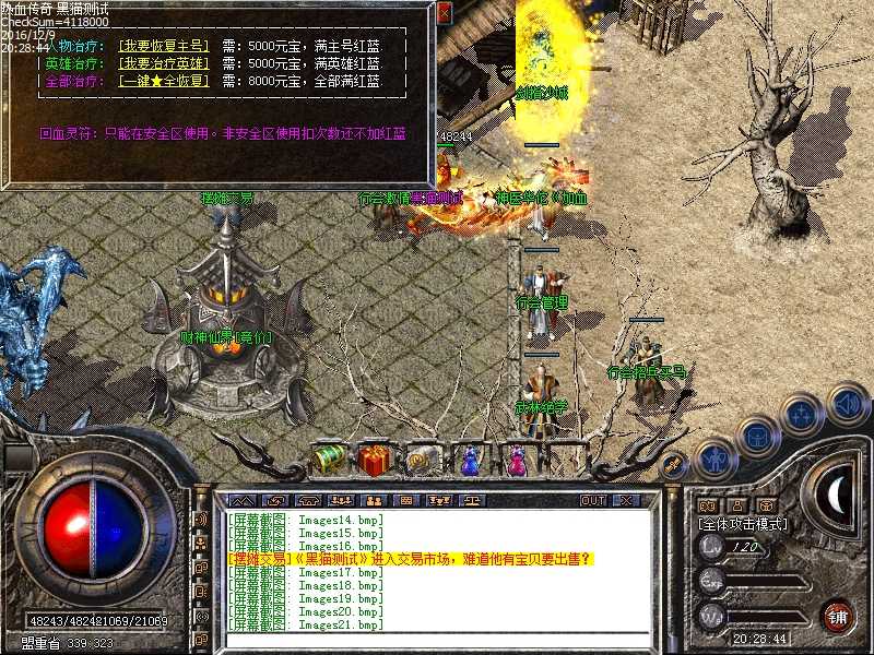 Images22.bmp