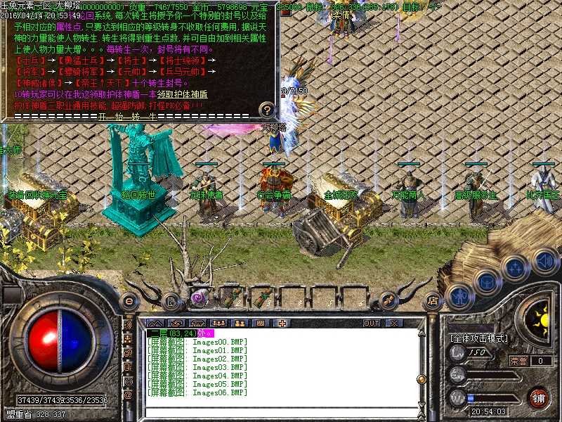 Images07.BMP