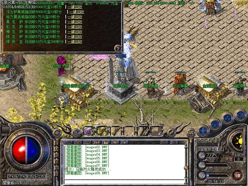 Images09.BMP