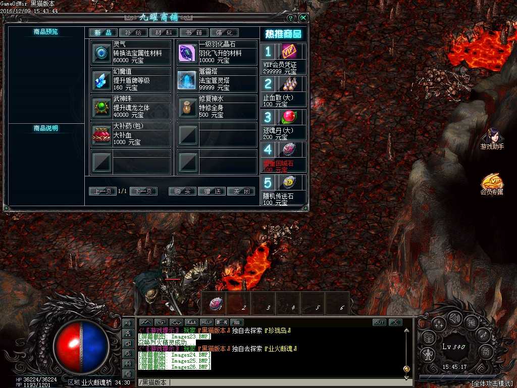 Images27.BMP