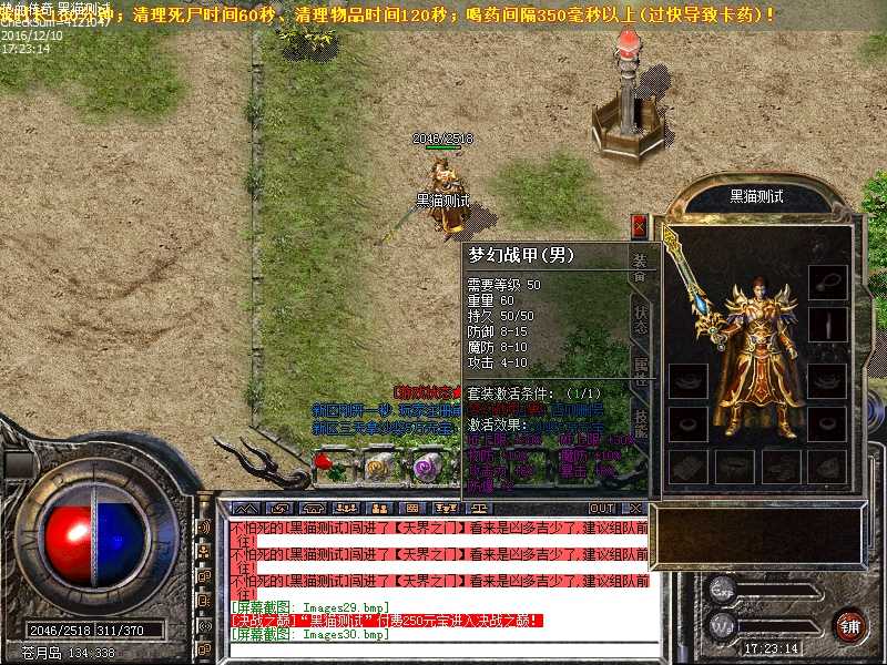Images31.bmp
