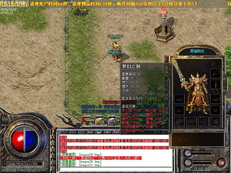 Images32.bmp
