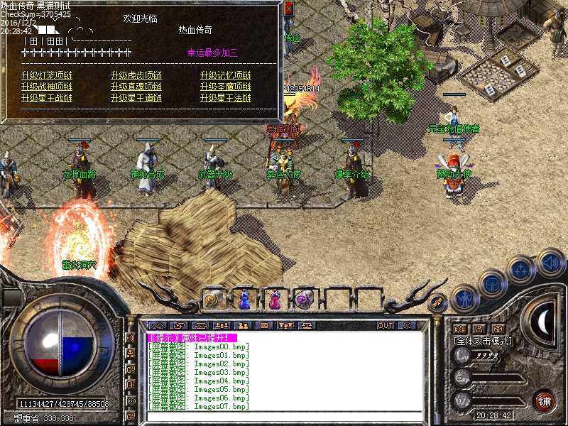 Images08.bmp