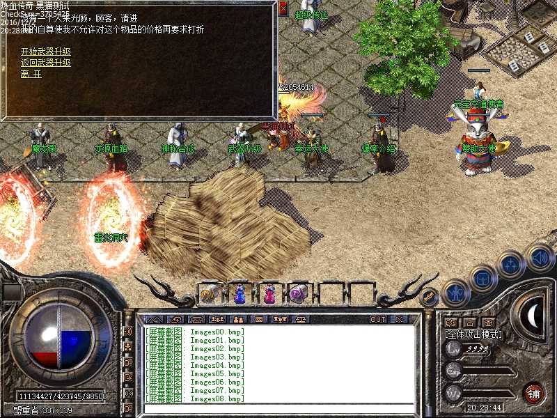 Images09.bmp