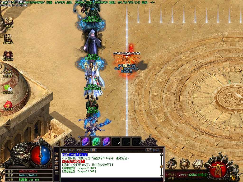 Images04.BMP
