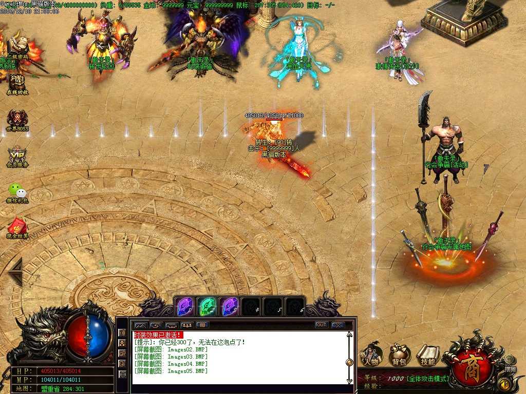 Images06.BMP