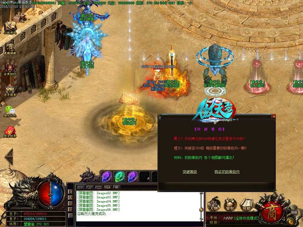 Images07.BMP