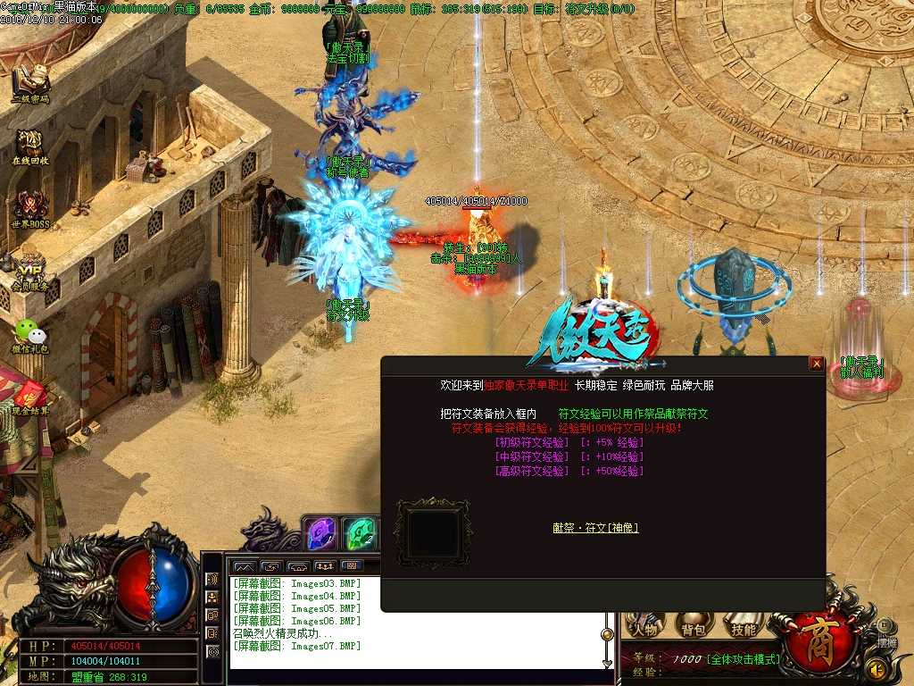 Images08.BMP