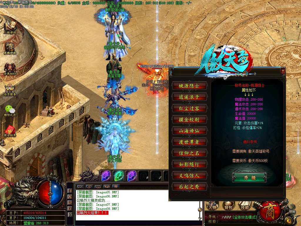 Images09.BMP