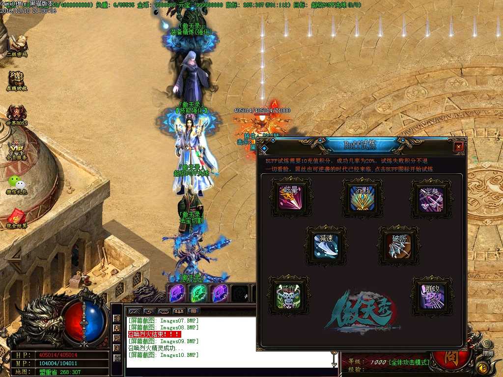 Images11.BMP