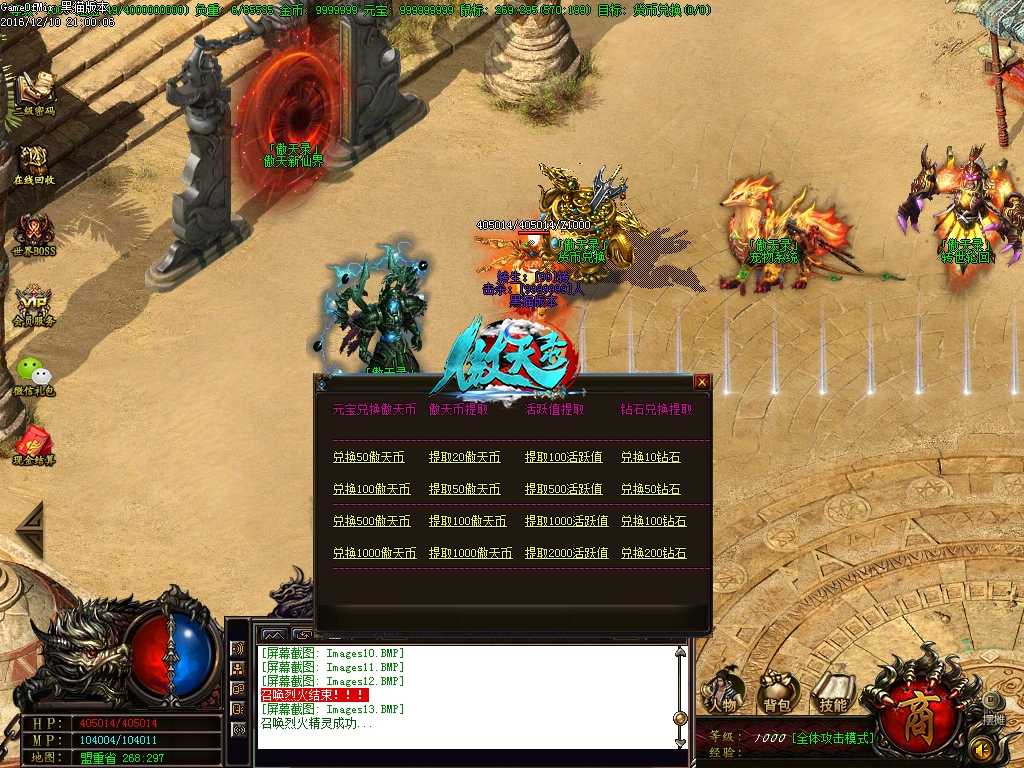 Images14.BMP