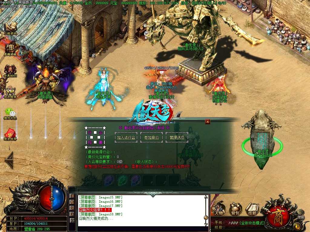 Images19.BMP