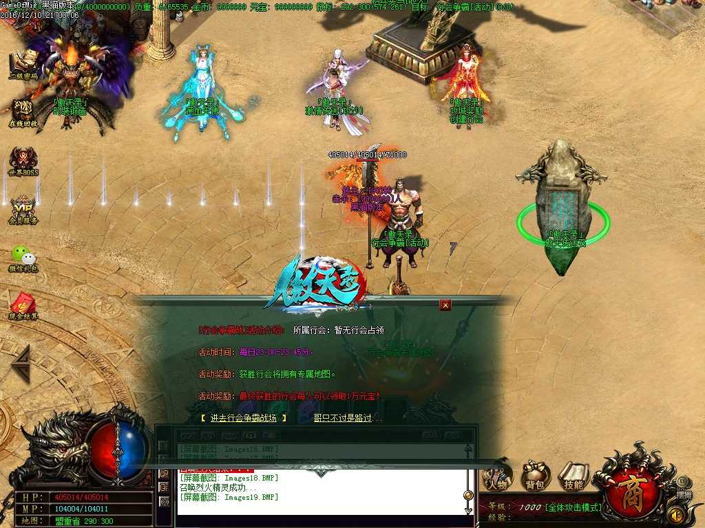 Images20.BMP