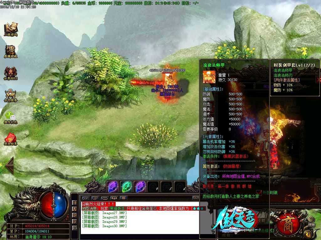 Images31.BMP