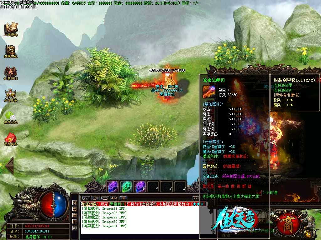Images32.BMP