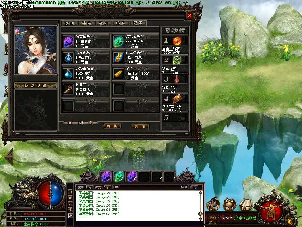 Images33.BMP