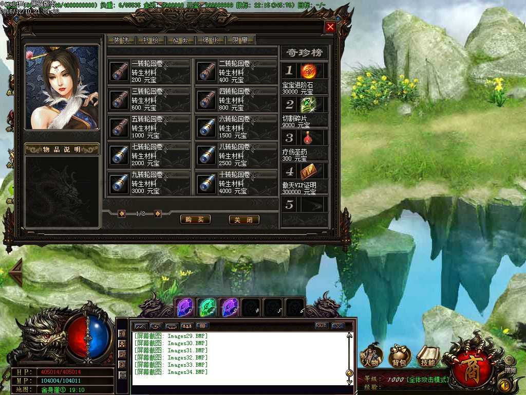 Images35.BMP