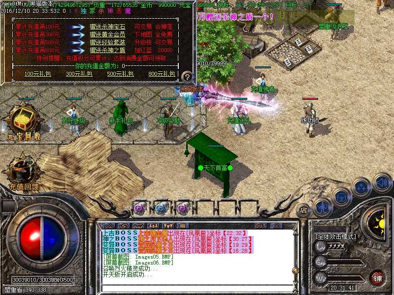 Images07.BMP