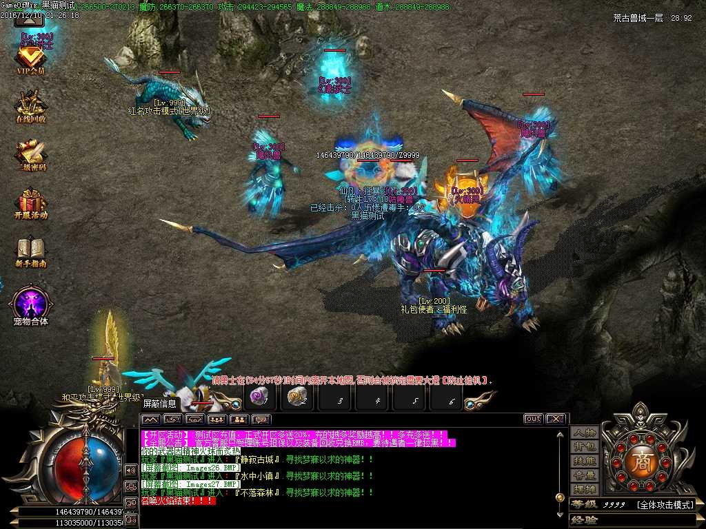 Images28.BMP