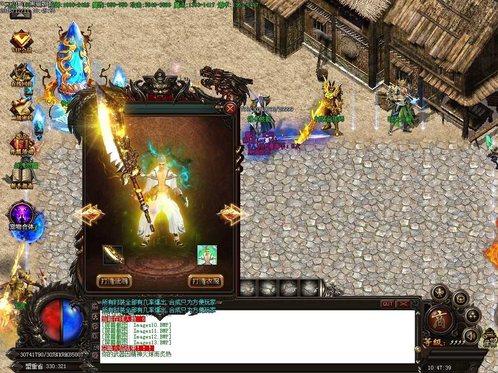 Images14.BMP