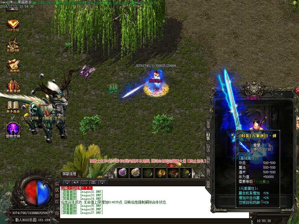 Images38.BMP