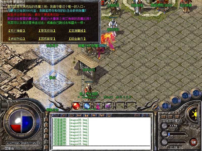 Images17.bmp