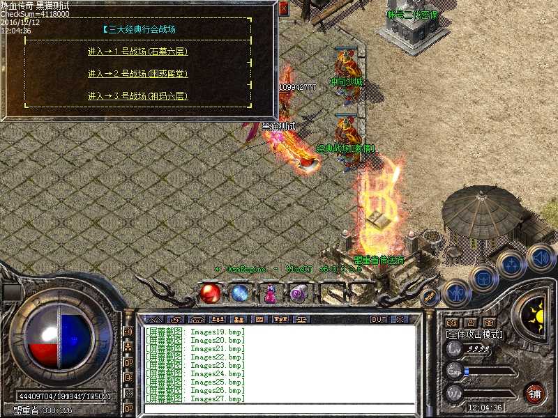 Images28.bmp