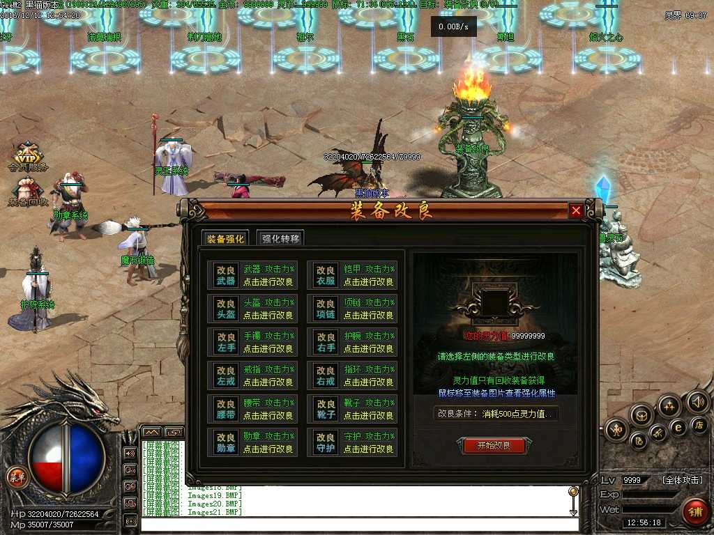 Images22.BMP