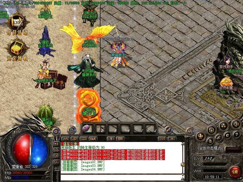 Images05.BMP