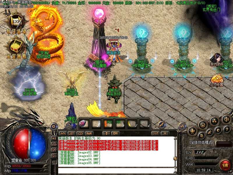 Images06.BMP