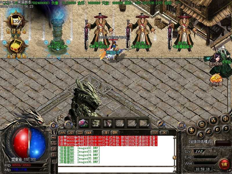 Images07.BMP