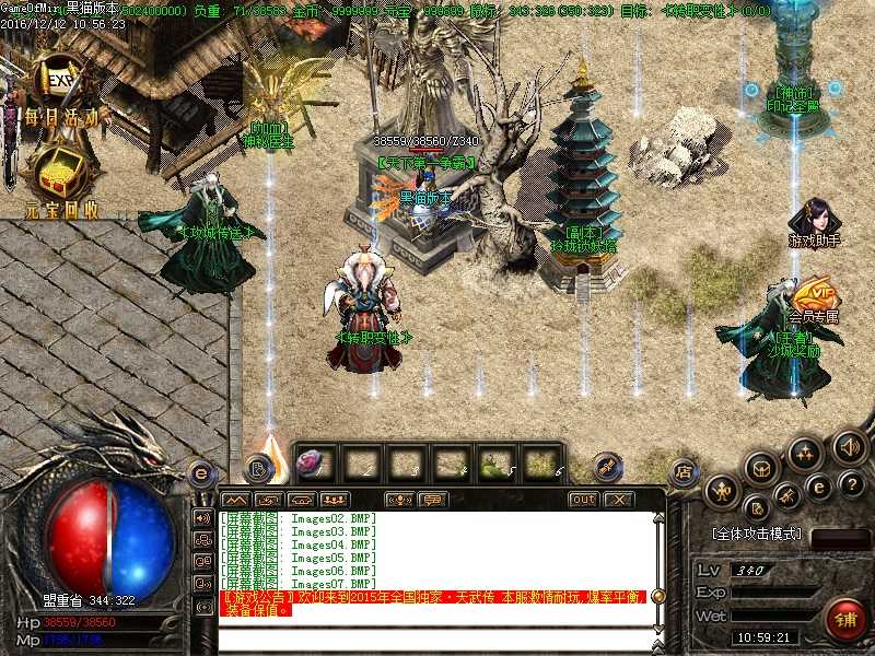 Images08.BMP